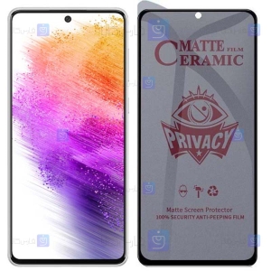 محافظ صفحه گوشی Samsung Galaxy A73 5G مدل سرامیکی حریم شخصی