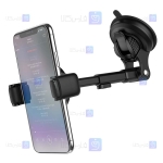نگهدارنده موبایل داخل خودرو هوکو مدل S12 Lite