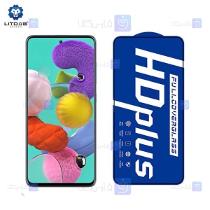 گلس لیتو Samsung Galaxy A51 مدل HD Plus