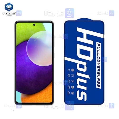 گلس لیتو Samsung Galaxy A52 5G / 4G مدل HD Plus