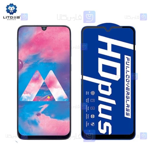 گلس لیتو Samsung Galaxy M30 مدل HD Plus
