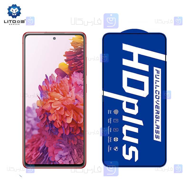 گلس لیتو Samsung Galaxy S20 FE 5G مدل HD Plus