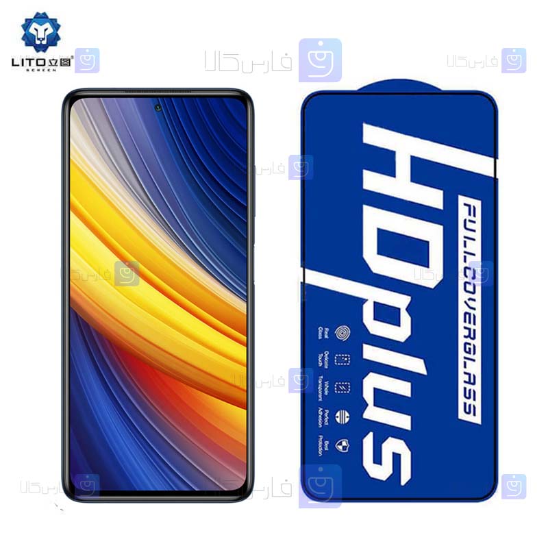 گلس لیتو Xiaomi Poco X3 Pro مدل HD Plus