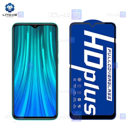 گلس لیتو Xiaomi Redmi Note 8 Pro مدل HD Plus