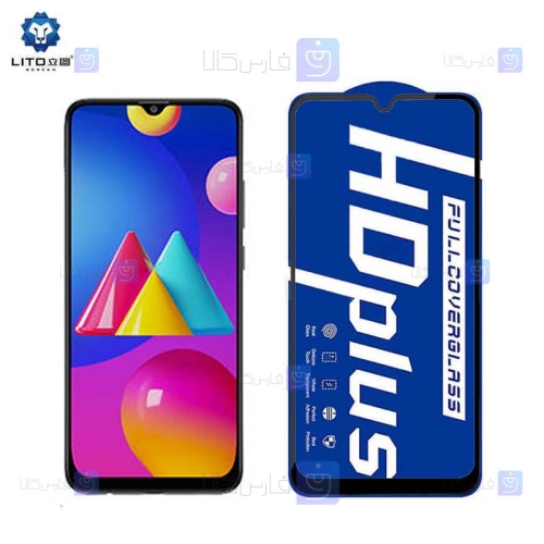 گلس لیتو Samsung Galaxy M02s مدل HD Plus