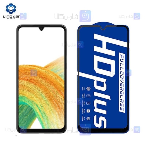 گلس لیتو Samsung Galaxy A33 5G مدل HD Plus