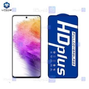 گلس لیتو Samsung Galaxy A73 5G مدل HD Plus