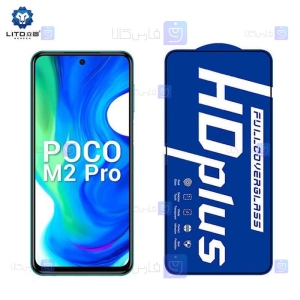 گلس لیتو Xiaomi Poco M2 Pro مدل HD Plus