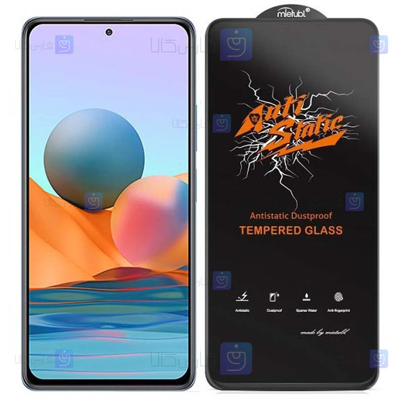 گلس گوشی Xiaomi Redmi Note 10 Pro Max مدل Anti Static