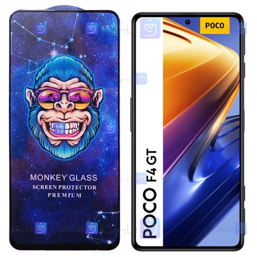 گلس فول گوشی شیائومی Xiaomi Poco F4 GT مدل Monkey Premium