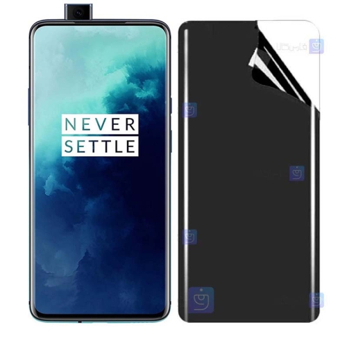 محافظ صفحه نانو گوشی OnePlus 7T Pro مدل حریم شخصی