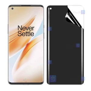 محافظ صفحه نانو گوشی OnePlus 8 Pro مدل حریم شخصی