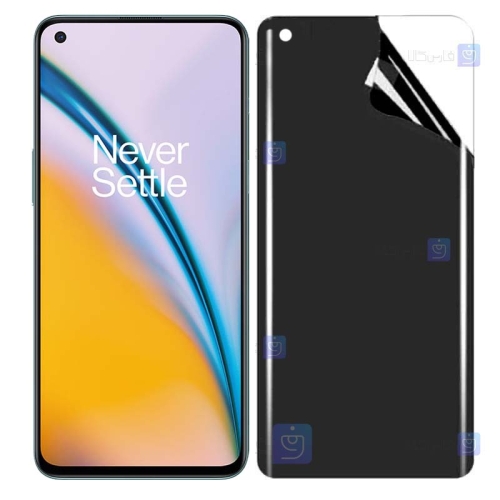 محافظ صفحه نانو گوشی Oneplus Nord 2 5G مدل حریم شخصی