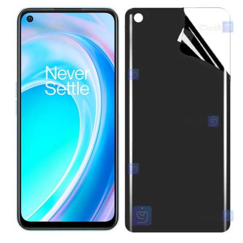 محافظ صفحه نانو گوشی Oneplus Nord CE 2 Lite 5G مدل حریم شخصی