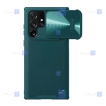 قاب نیلکین Samsung Galaxy S22 Ultra مدل CamShield Leather S