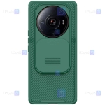 قاب نیلکین Xiaomi 12S Ultra مدل CamShield Pro