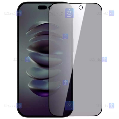 گلس حریم شخصی نیلکین Apple iPhone 14 Pro Max مدل Guardian Privacy