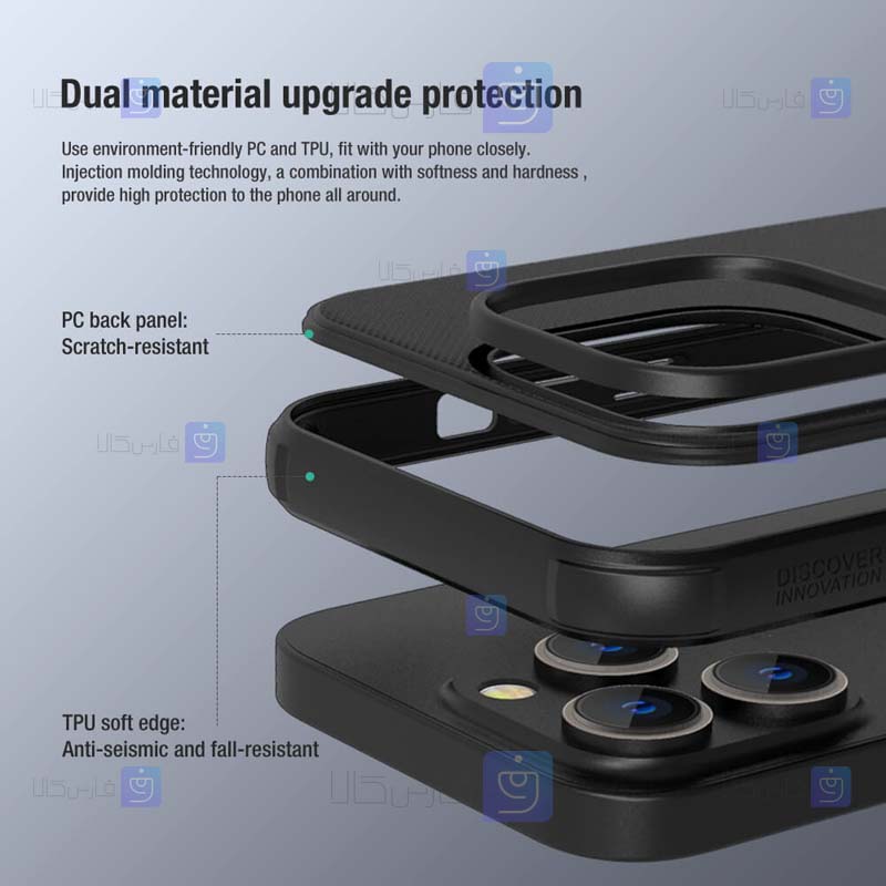 قاب نیلکین Apple iPhone 14 Pro Max مدل Frosted Shield Pro