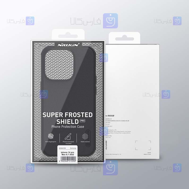 قاب نیلکین Apple iPhone 14 Pro Max مدل Frosted Shield Pro