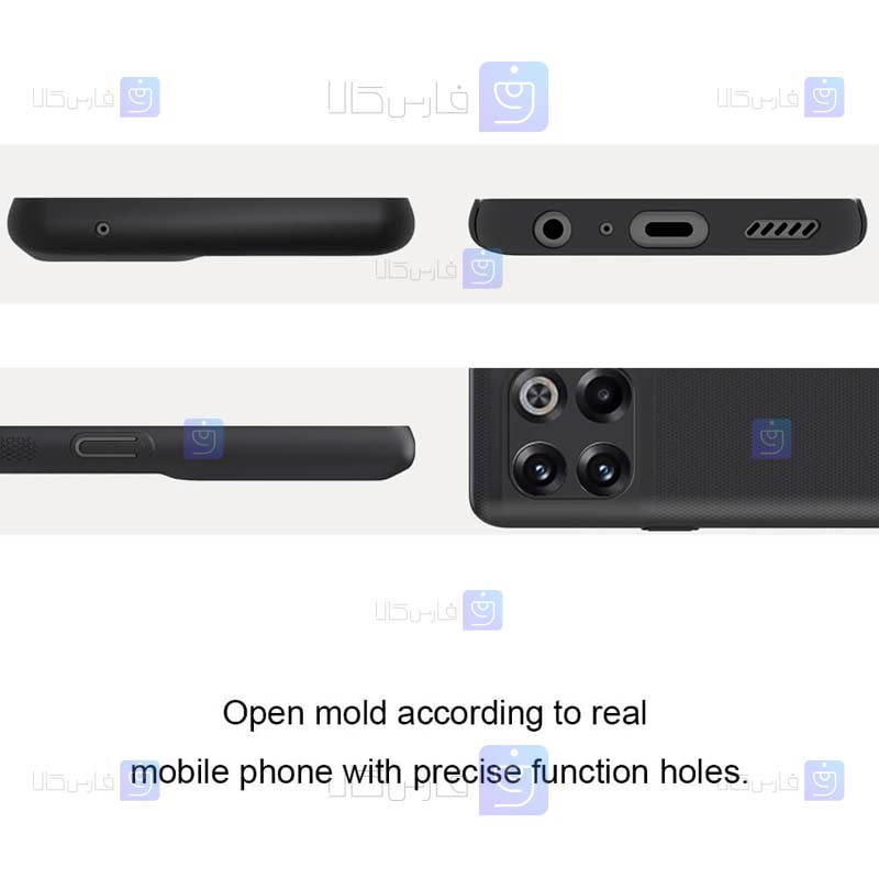قاب نیلکین Oneplus Ace Pro مدل Frosted Shield