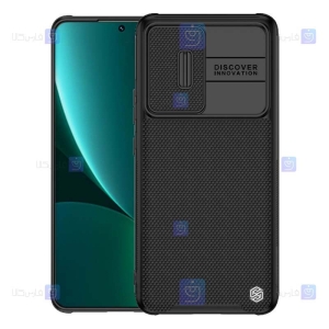 قاب نیلکین Xiaomi 12S مدل Textured Pro