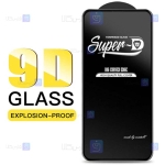 گلس گوشی Oneplus Nord N100 مدل Super D