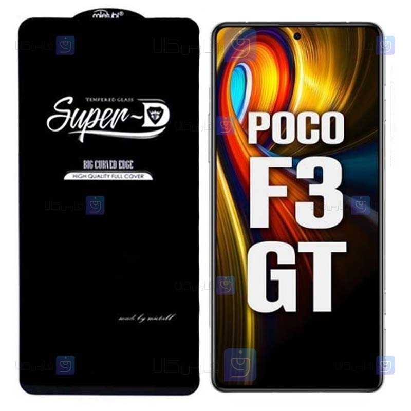 گلس گوشی Xiaomi Poco F3 GT مدل Super D