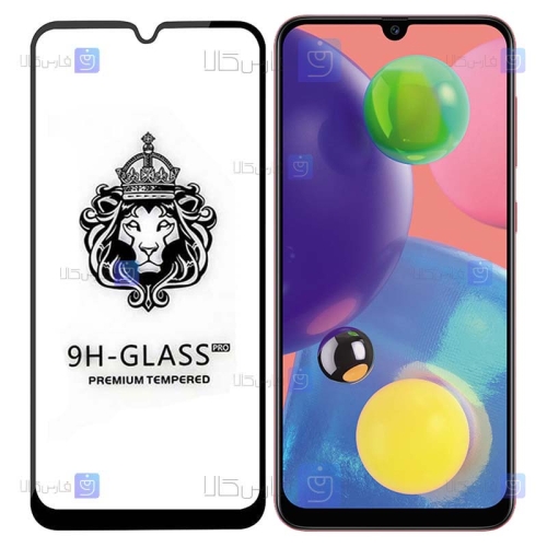 گلس فول Samsung Galaxy A70s مدل CASSIEY