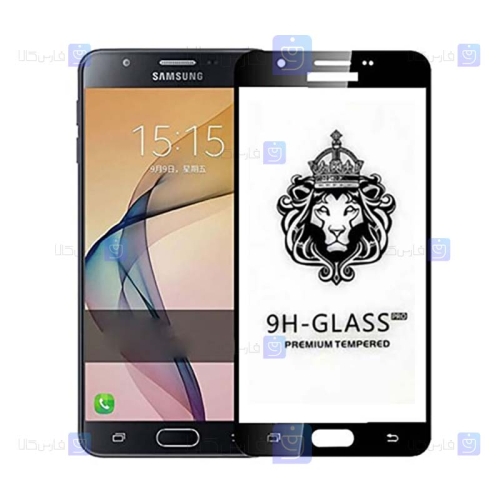 گلس فول Samsung Galaxy J5 Prime مدل CASSIEY