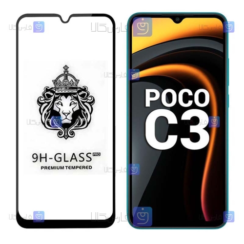 گلس فول Xiaomi Poco C3 مدل CASSIEY