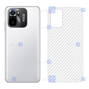 برچسب پشت Xiaomi Poco M5s مدل کربنی