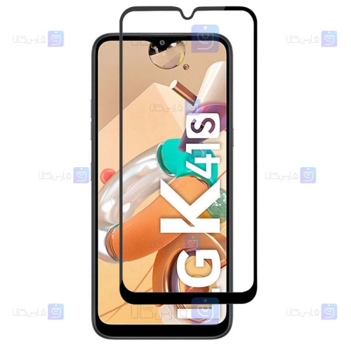 محافظ صفحه گوشی LG K41s مدل سرامیکی تمام صفحه