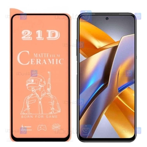 محافظ صفحه گوشی Xiaomi Poco M5s مدل سرامیکی مات