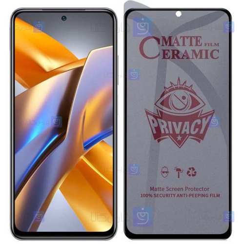محافظ صفحه گوشی Xiaomi Poco M5s مدل سرامیکی حریم شخصی