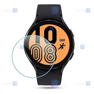 گلس ساعت هوشمند سامسونگ Samsung Galaxy Watch 5 44mm