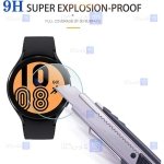 گلس ساعت هوشمند سامسونگ Samsung Galaxy Watch 5 44mm