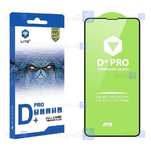 محافظ صفحه لیتو Apple iPhone 14 Plus مدل D+ Pro