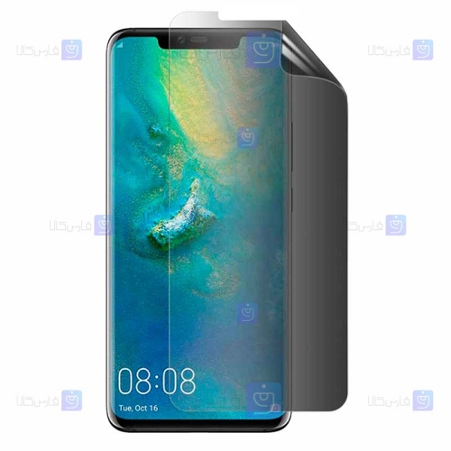 محافظ صفحه نانو گوشی Huawei Mate 30 Pro مدل حریم شخصی