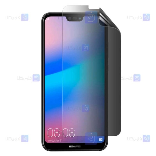 محافظ صفحه نانو گوشی Huawei P20 Lite مدل حریم شخصی
