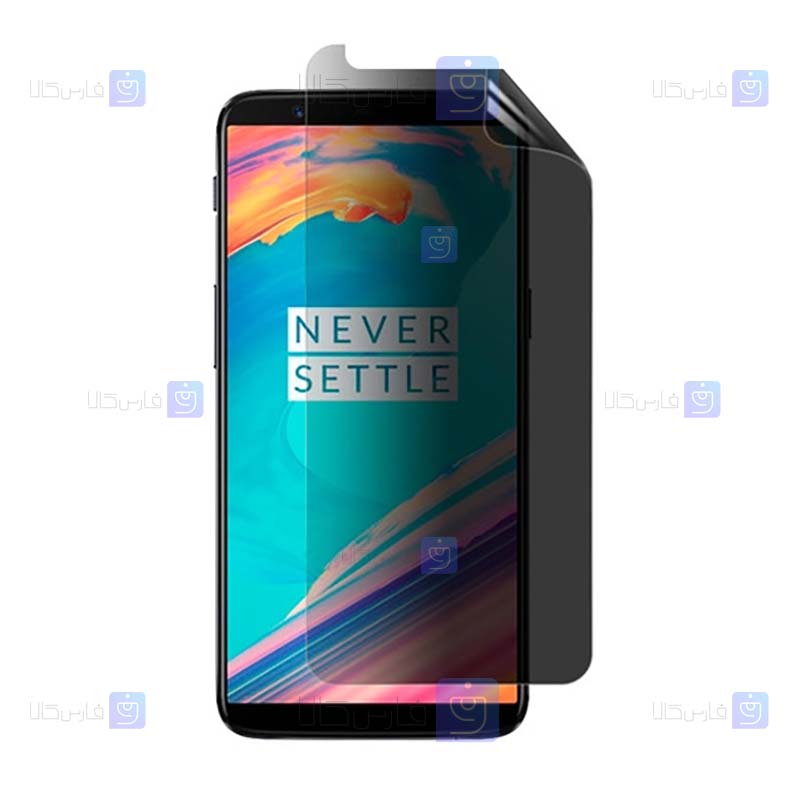 محافظ صفحه نانو گوشی OnePlus 5T مدل حریم شخصی