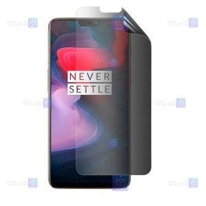 محافظ صفحه نانو گوشی OnePlus 6 مدل حریم شخصی