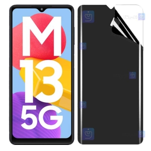 محافظ صفحه نانو گوشی Samsung Galaxy M13 5G مدل حریم شخصی