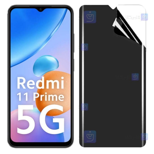 محافظ صفحه نانو گوشی Xiaomi Redmi 11 Prime 5G مدل حریم شخصی