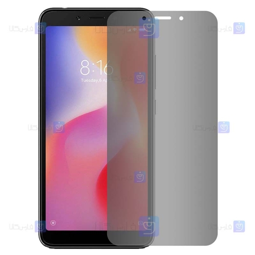 محافظ صفحه نانو گوشی Xiaomi Redmi 6 مدل حریم شخصی