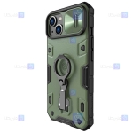 قاب ضدضربه نیلکین Apple iPhone 14 Plus مدل CamShield Armor Pro Magnetic
