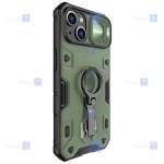 قاب ضدضربه نیلکین Apple iPhone 14 Plus مدل CamShield Armor Pro Magnetic