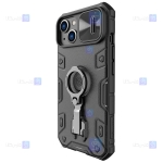قاب ضدضربه نیلکین Apple iPhone 14 Plus مدل CamShield Armor Pro Magnetic