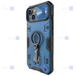 قاب ضدضربه نیلکین Apple iPhone 14 Plus مدل CamShield Armor Pro Magnetic