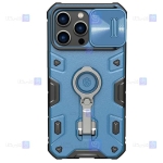 قاب ضدضربه نیلکین Apple iPhone 14 Pro مدل CamShield Armor Pro Magnetic