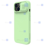 قاب نیلکین Apple iPhone 14 Plus مدل CamShield Silky silicon